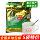 包邮 汇强银杏奶茶小袋装 泰兴特产天然银杏粉制品健康冲饮品老包装