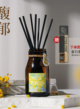 Johnsblend日本香氛无火藤条家用室内扩香器熏香卧室女生男淡香