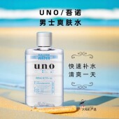 脸部清爽保湿 保税UNO 吾诺男士 爽肤水玻尿酸滋润润肤露须后200ml