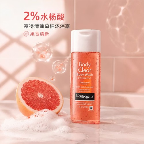 水杨酸果香多泡沐浴露美背丝滑