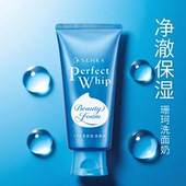 保税SENKA 珊珂洗面奶绵密泡沫卸洗蚕丝蛋白玻尿酸清爽保湿 滋润