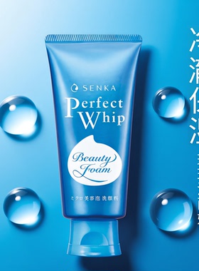 保税SENKA/珊珂洗面奶绵密泡沫卸洗蚕丝蛋白玻尿酸清爽保湿滋润