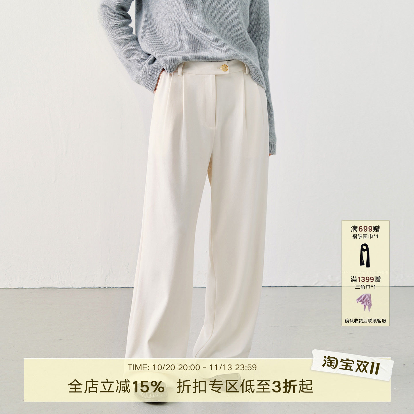 Next Weekend 「行简」通勤直筒阔腿裤百搭显瘦西裤