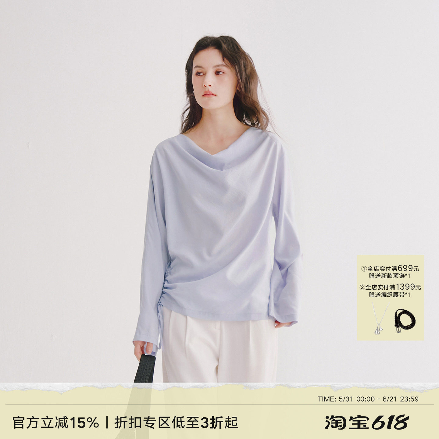 Next Weekend[丁香」 宽松慵懒风荡领长袖衬衫上衣