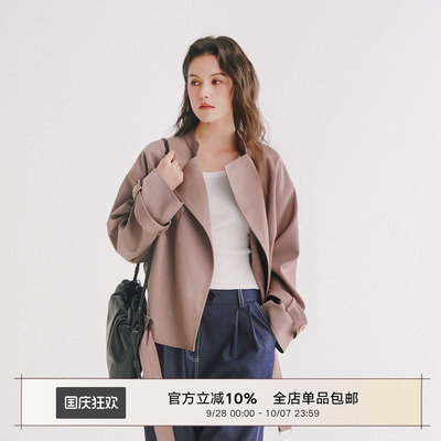 Next Weekend「定格」短款小立领风衣高级感显瘦休闲夹克上衣外套