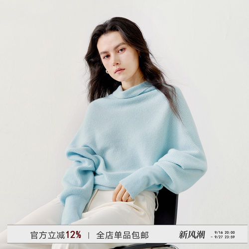Next Weekend 「情书」全羊毛荡领毛衣蝙蝠袖宽松慵懒风针织衫