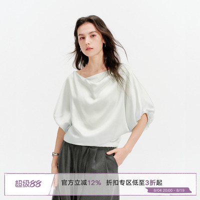 Next Weekend 「流光」荡领显白蝙蝠袖短袖T恤上衣/半身裙套装