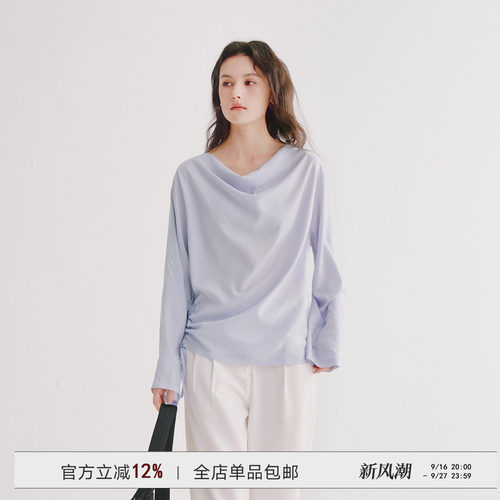Next Weekend「丁香」 宽松慵懒风荡领长袖衬衫上衣