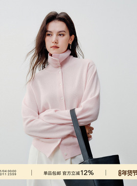 NextWeekend「千金」针织100%绵羊毛女秋冬通勤粉色一衣多穿毛衣