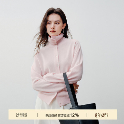 NextWeekend「千金」针织100%绵羊毛女秋冬通勤粉色一衣多穿毛衣