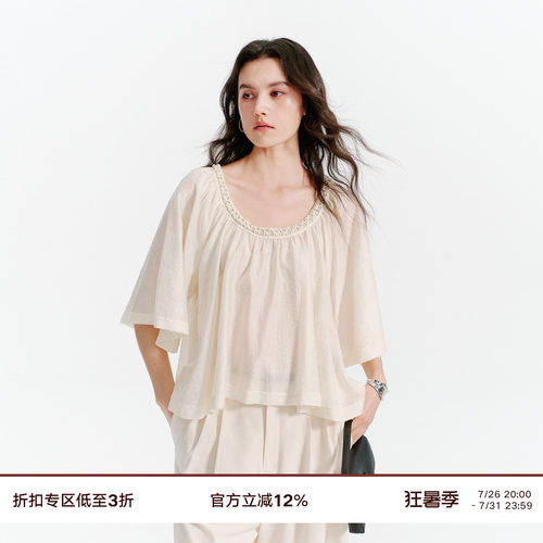 Next Weekend「月光」镶边一字肩上衣女宽松蝙蝠袖短款T恤