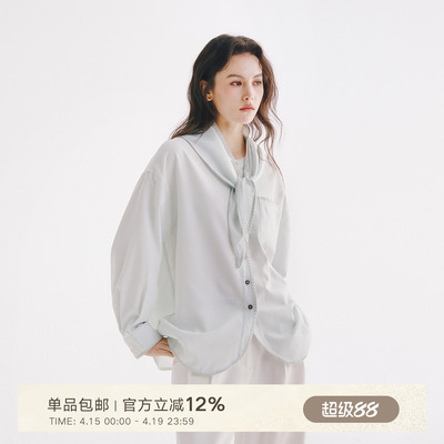 Next Weekend「花园」圆领竖条纹衬衫一衣多穿丝巾衬衣