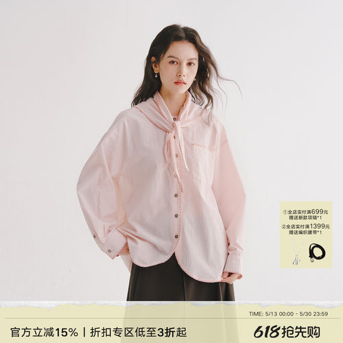 Next Weekend「花园」圆领竖条纹衬衫一衣多穿三角巾衬衣