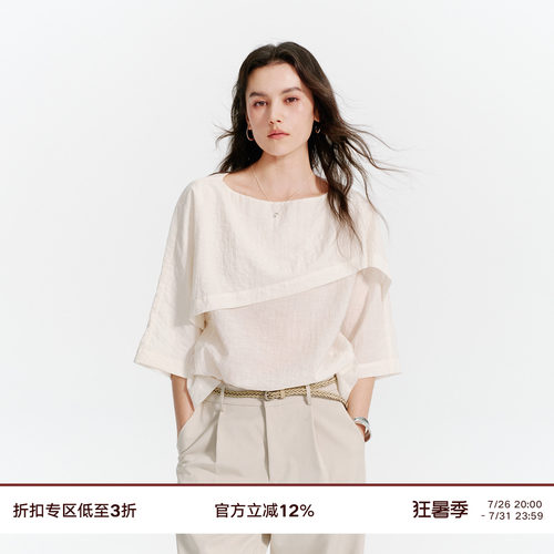 Next Weekend「云朵」一字肩假两件衬衫女肌理褶皱中袖短款上衣