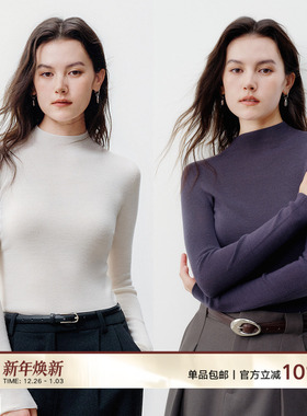 Next Weekend「云朵」无缝一体羊毛半高领打底衫