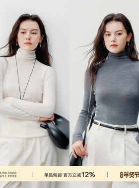 Next Weekend「云朵」无缝一体羊毛高领打底衫