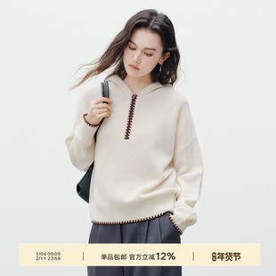 Next Weekend「松木」短款连帽拉链套头羊毛毛衣