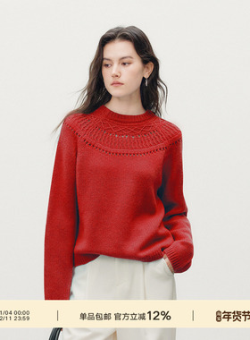 Next Weekend「珠纱」领口提花红色插肩袖针织毛衣