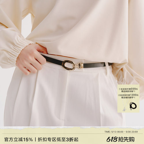 Next Weekend 二层牛皮百搭女士细腰带