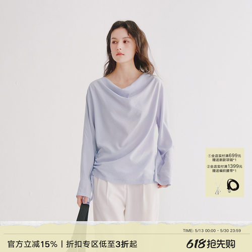 Next Weekend[丁香」 宽松慵懒风荡领长袖衬衫上衣