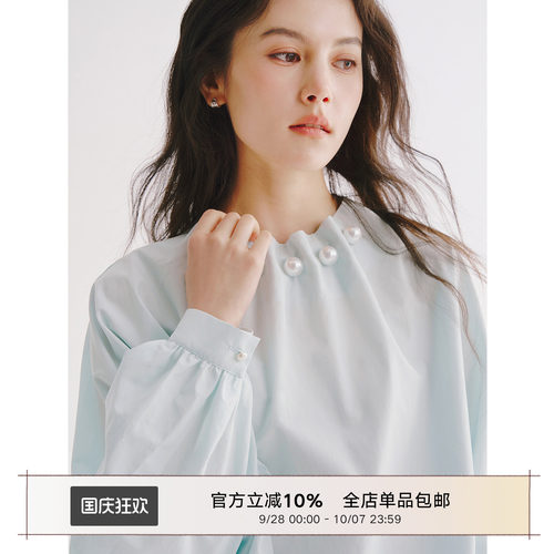 Next Weekend 「露珠」宽松褶皱立领罩衫灯笼袖珍珠小衫