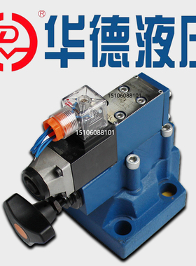 华德DAW30A-1-30B/160/80G24NZ5L卸荷阀DAW30B-2-50B/315GZ4NZ5L
