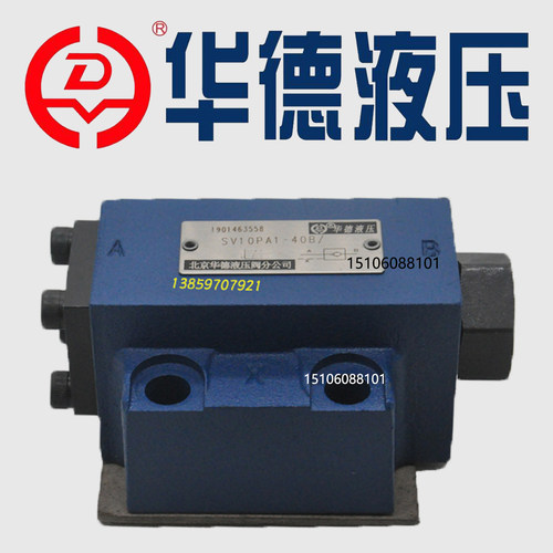 华德液压 SV30PB1-40B SV30PA2-40B液压锁 SL30PA1/PB2液控单向阀