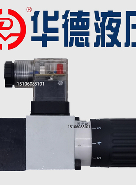 北京华德HD-HED80A1X/350L24KW/2压力继电器HED80H/OP1X/Z14L220S