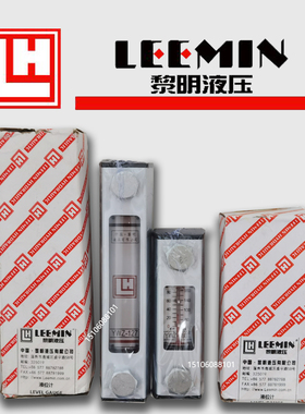 黎明液位计YWZ-80T液温油位镜100T 127T 150T 200T 250T 254T 300