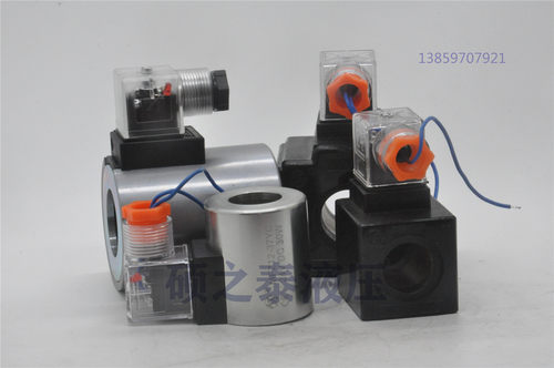 立新七洋华德北部精机电磁阀线圈AC110/220V DC12/24V插头MFJ12/B