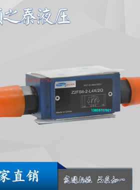 Z2FS6-2-L4X/2QV上海立新Z2FS6B叠加式单向节流阀Z2FS6A-3-L4X/2Q
