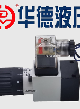 华德HED4OA15B/350Z14L24压力继电器HED40H15B/100Z14L220 HED4OP