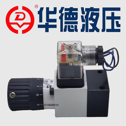华德HED4OA15B/350Z14L24压力继电器HED40H15B/100Z14L220 HED4OP