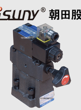 RISUNY上海朝田SBSG-06H-2B2-D2电磁溢流阀S-BSG-03C/10H-2B2-A25