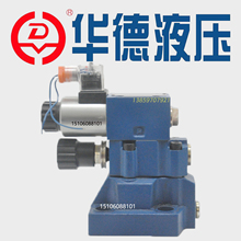 北京华德DBW10B-1-50B/3156CG24N9Z5L电磁溢流阀DBW10A-2-30B/200