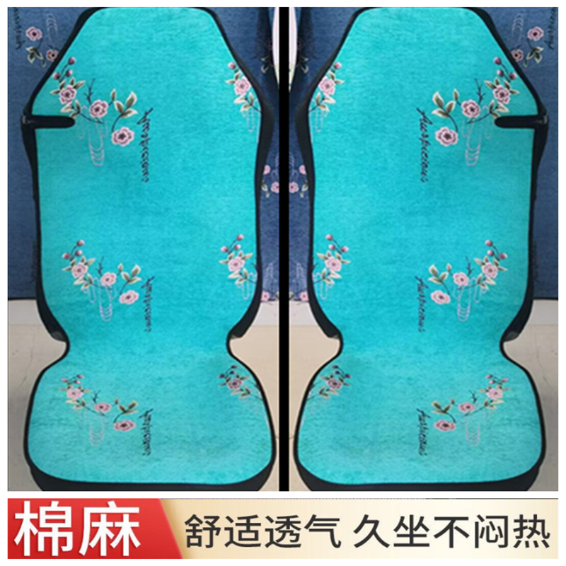 陕汽德龙新M3000货车坐垫x3000x5000轩德X3x6大货车四季通用座套