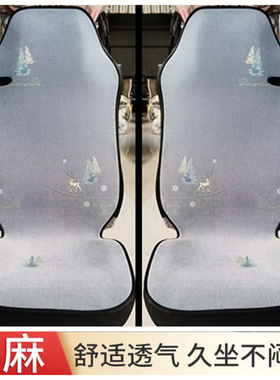 东风天锦KRPLUS天龙VLKLKC旗舰KX货车座套四季通用全包围货车坐垫