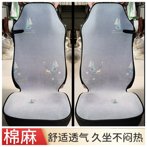 货车全包围座套四季通坐垫