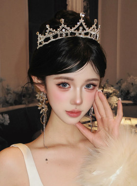 水晶公主皇冠生日头饰女氛围感