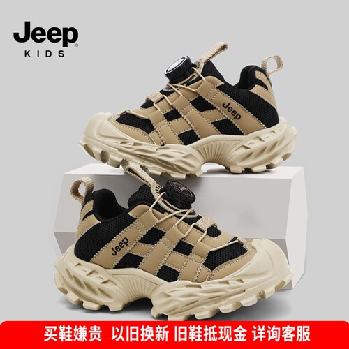 JEEP秋冬季儿童休闲鞋老爹鞋