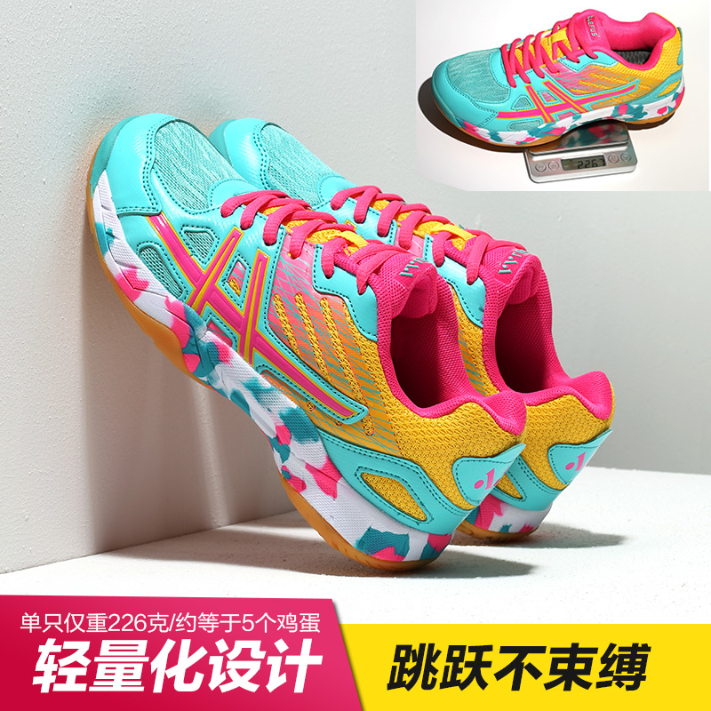 网面透气专业羽毛球鞋超轻女生入