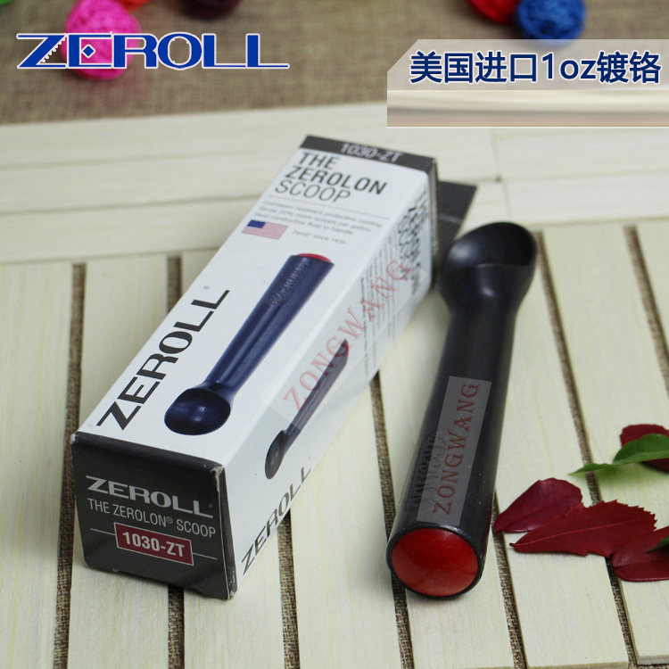 冰淇淋勺冰激凌挖球器zeroll