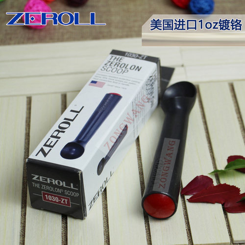 冰淇淋勺冰激凌挖球器zeroll