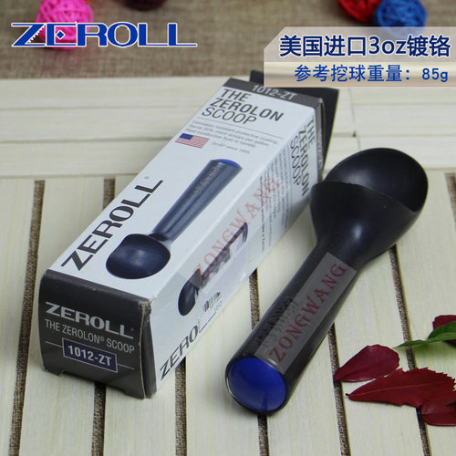 ZEROLL冰淇淋勺挖球器
