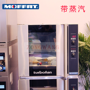 进口回风电烤箱Moffat不锈钢