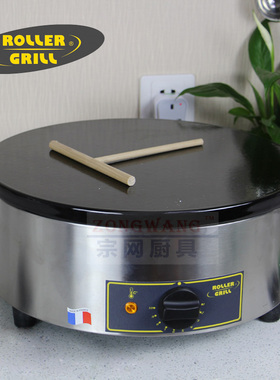 法国乐侨ROLLER GRILL CFE400单头圆型班戟炉薄饼机 进口可丽饼机