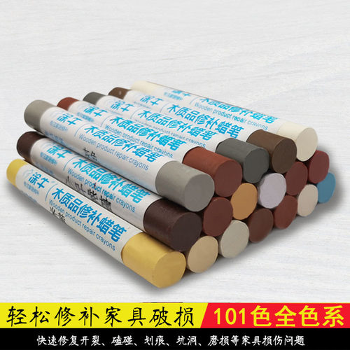 涂牛木头修补蜡笔家具修色补色笔木制品桌椅填补笔补漆白色坑批发