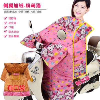 电动车摩托挡风被冬季加绒加厚防寒防水电瓶自行车加大防风棉罩被