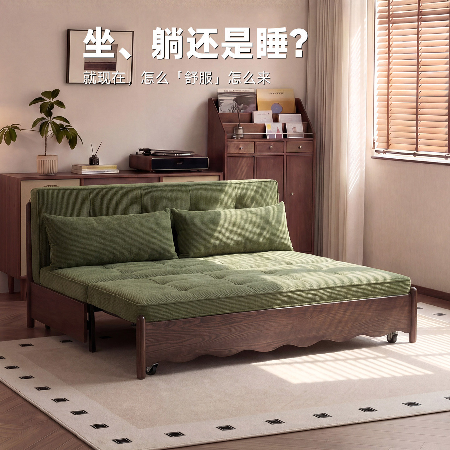 司朴复古风多功能沙发床客厅现代简约可伸缩抽拉式灯芯绒布艺沙发