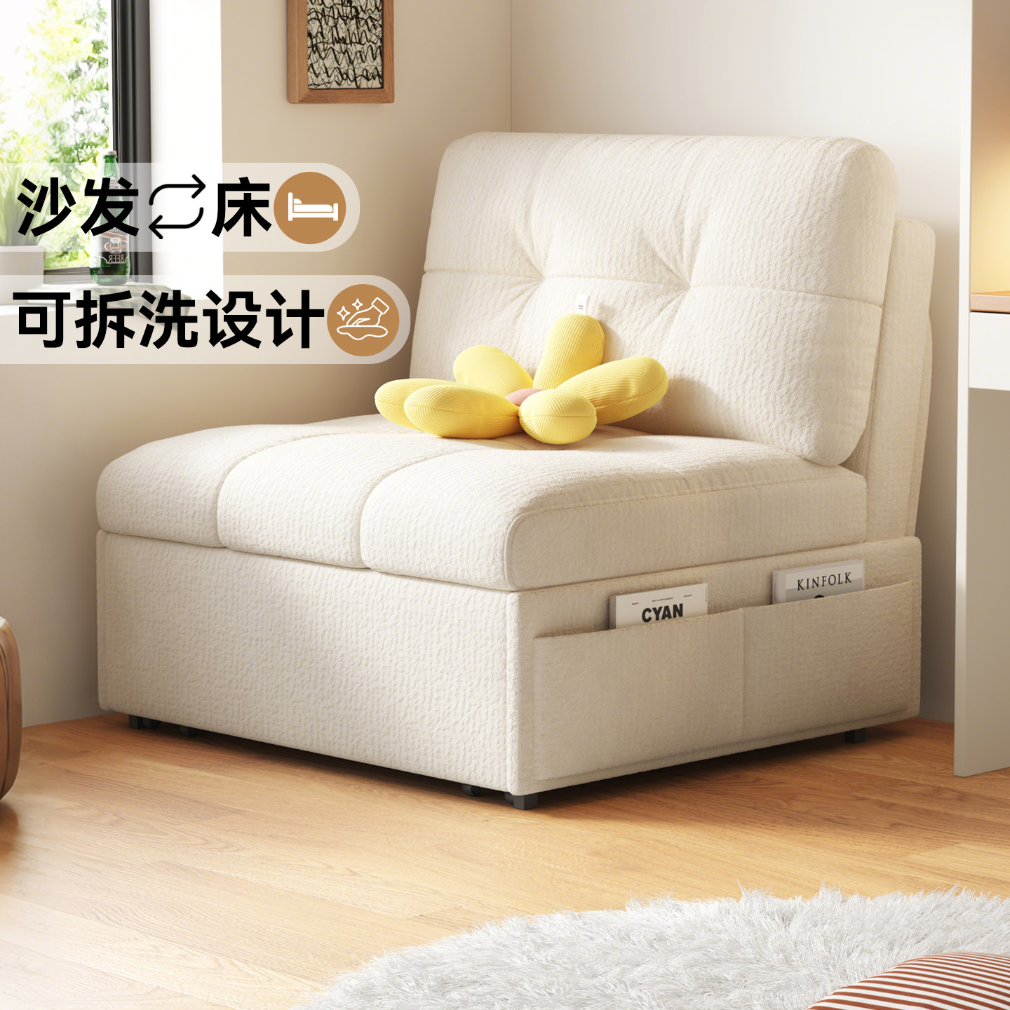 司朴奶油风沙发床抽拉一体两用多功能小户型伸缩单双人布艺沙发